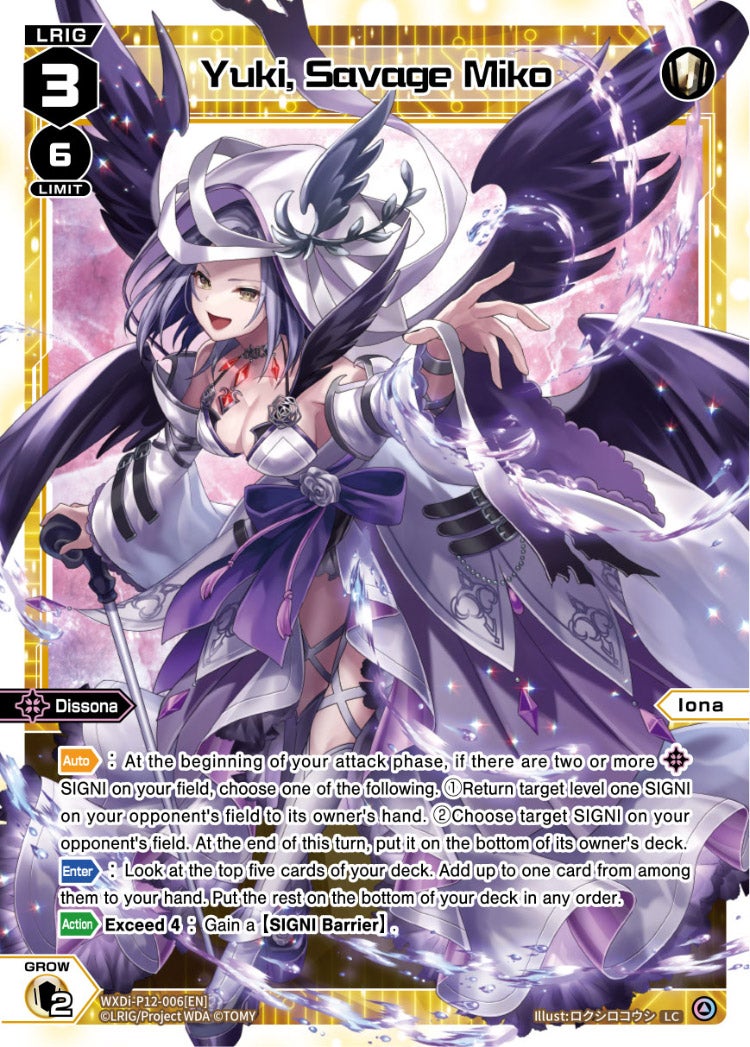 CardList｜WIXOSS-ウィクロス- | TOMY Company, Ltd.